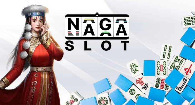 Naga Games เว็บตรงไม่ผ่านเอเย่นต์ เล่นเกมได้เงินจริงฝากถอนไม่มีขั้นต่ำ